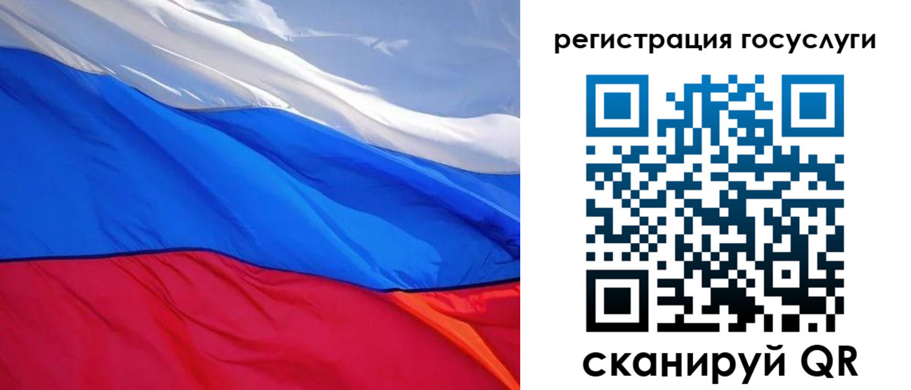 временная регистрация купить в Горняке