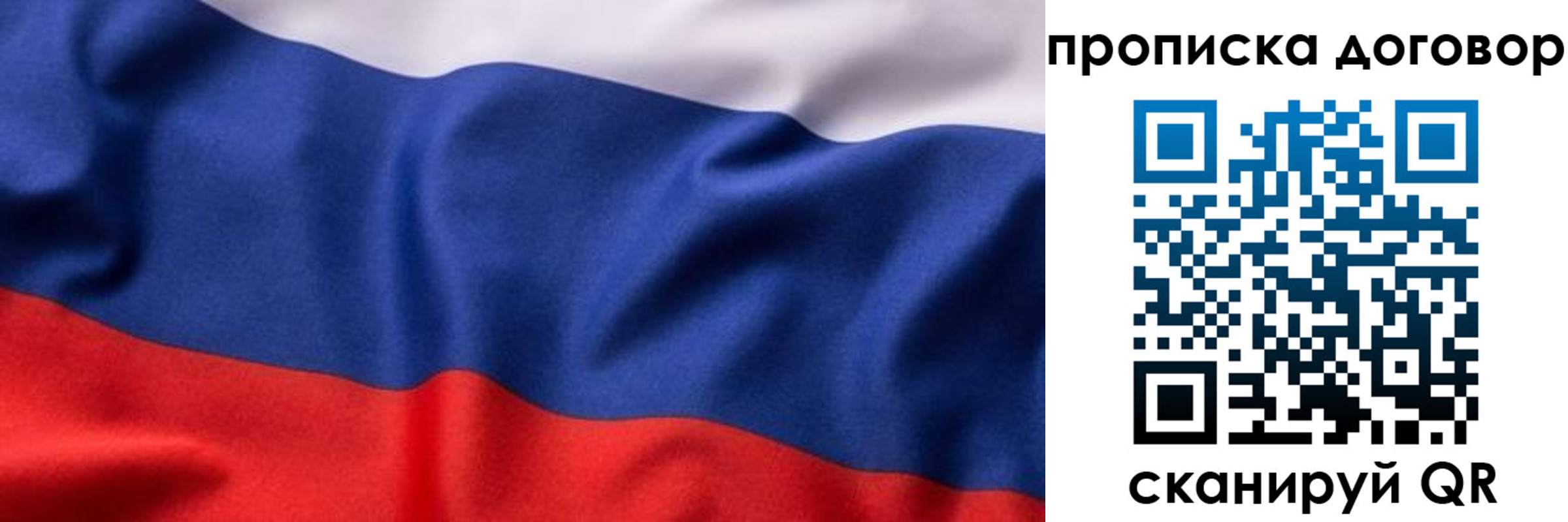 временная регистрация адрес в Горняке