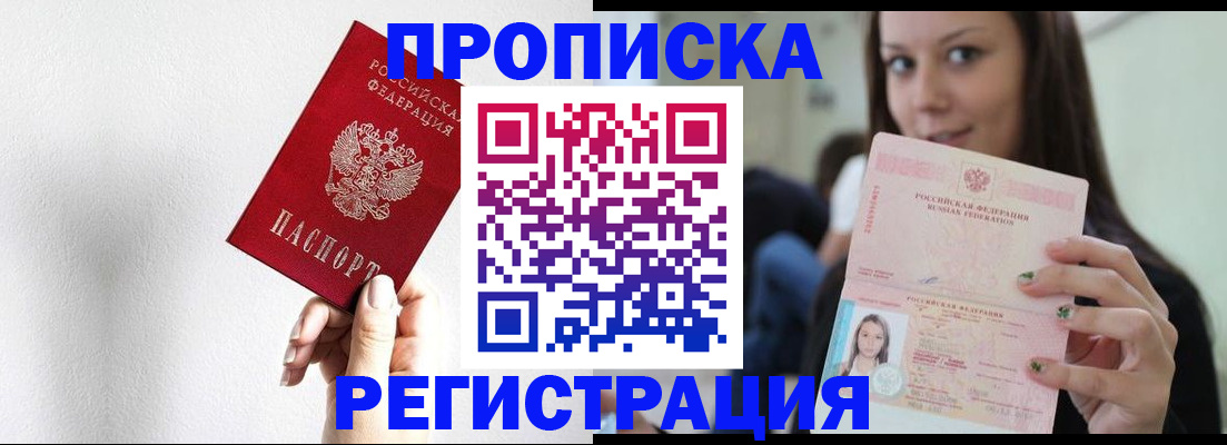 регистрация для дет. сада в Горняке